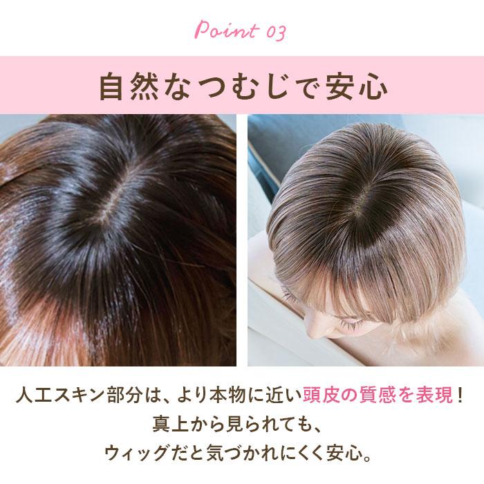 プリシラ prisila 帽子ウィッグ ボブ BO-13 通販 外ハネボブ 外はね