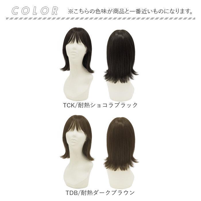 プリシラ prisila 帽子ウィッグ ボブ BO-13 通販 外ハネボブ 外はね