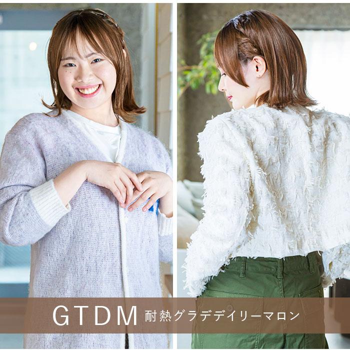 プリシラ prisila 帽子ウィッグ ボブ BO-13 通販 外ハネボブ 外はね