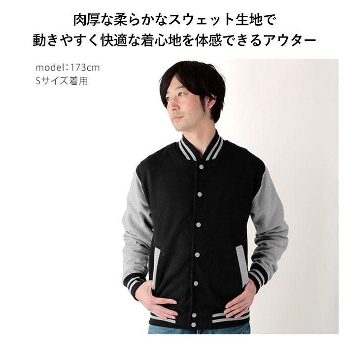 PRO CLUB（プロクラブ） スタジャン 通販スタジャン メンズ 黒