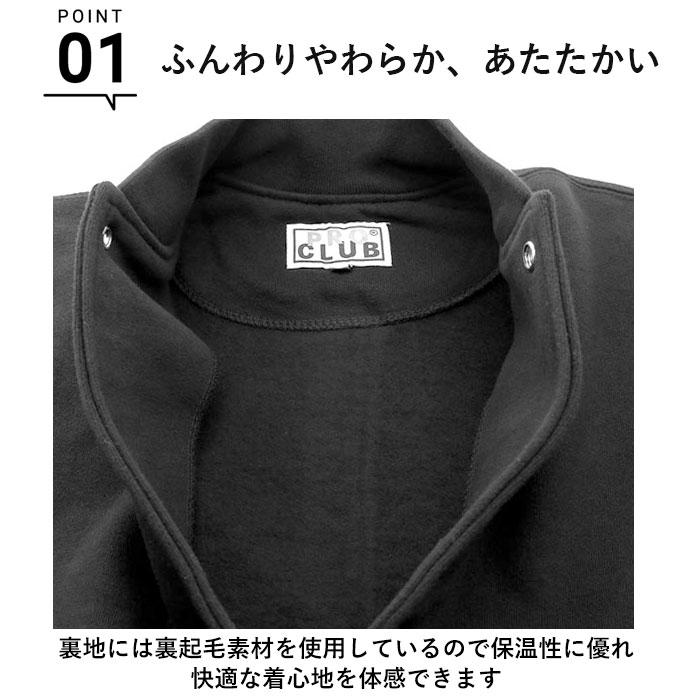 PRO CLUB（プロクラブ） スタジャン 通販スタジャン メンズ 黒