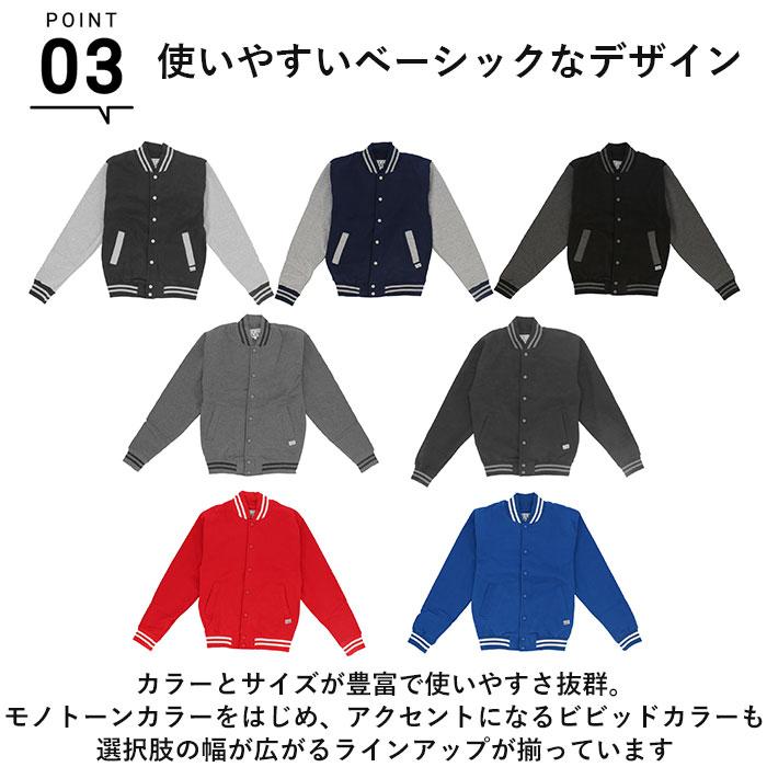  フリーススタジャン　Lサイズ PRO CLUB（プロクラブ） スタジャン 通販スタジャン メンズ 黒