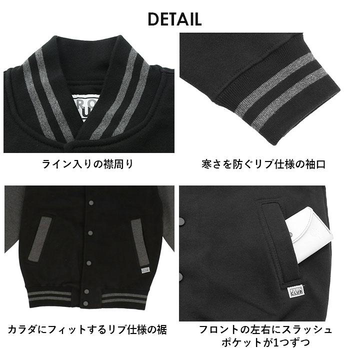 j*u様 抽選限定　Keboz✖︎フリークスストア　スタジャン L 黒 j*u様 抽選限定Keboz✖︎フリークスストアスタジャン L 黒