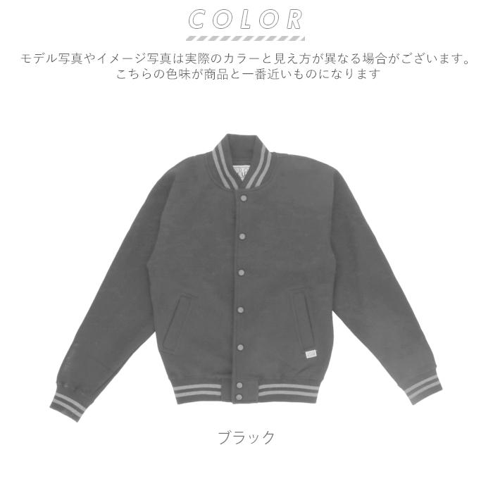  フリーススタジャン　Lサイズ PRO CLUB（プロクラブ） ヘビーウェイト 13oz 無地 スタジャン メンズ