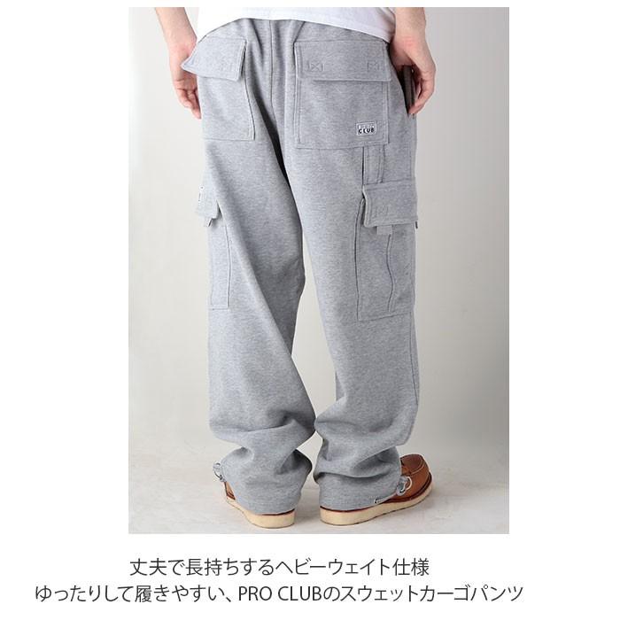 カーゴパンツ メンズ 黒 通販 スウェットパンツ 裏起毛 アメカジ おしゃれ ブランド プロクラブ 厚手 スウェット ロング パンツ シンプル 無地 厚手 Prclub162 Backyard Family バッグタウン 通販 Yahoo ショッピング