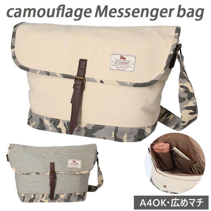 メッセンジャーバッグ メンズ 通販 ショルダーバッグ キャンバス 斜めがけ 大きめ 通学 大学生 かばん 鞄 バック 男子 塾 カバン 男の子 小学生 中学生 Propeller1279 Backyard Family バッグタウン 通販 Yahoo ショッピング