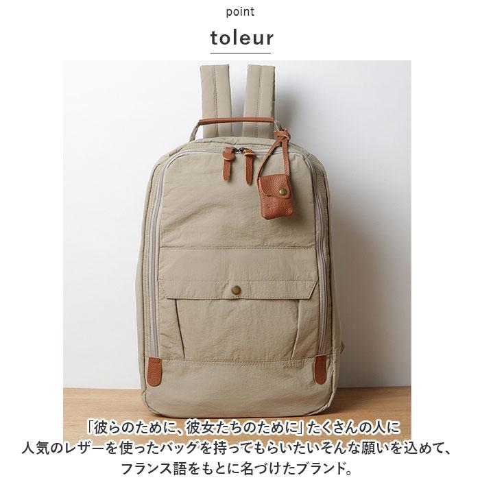 toleur（トーラ） リュック 11337 通販 リュックサック デイパック