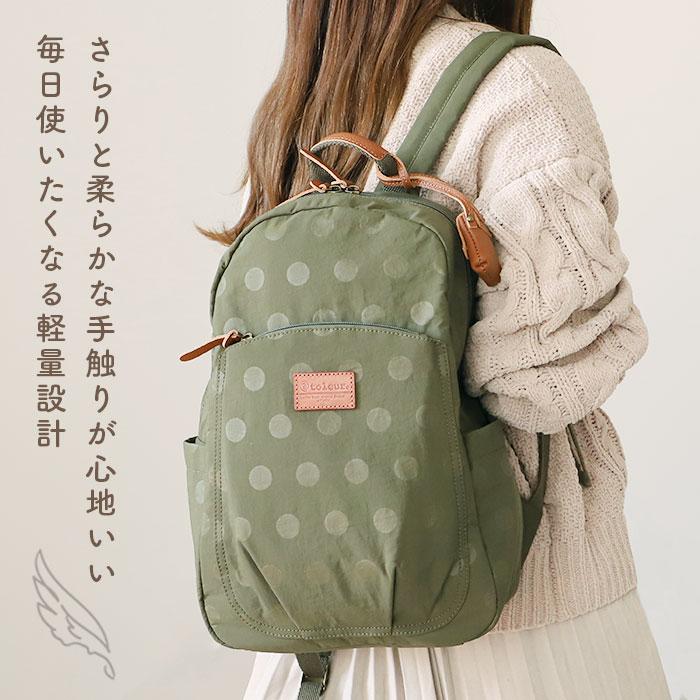 toleur（トーラ） リュック 11927 通販 バッグ リュックサック バック