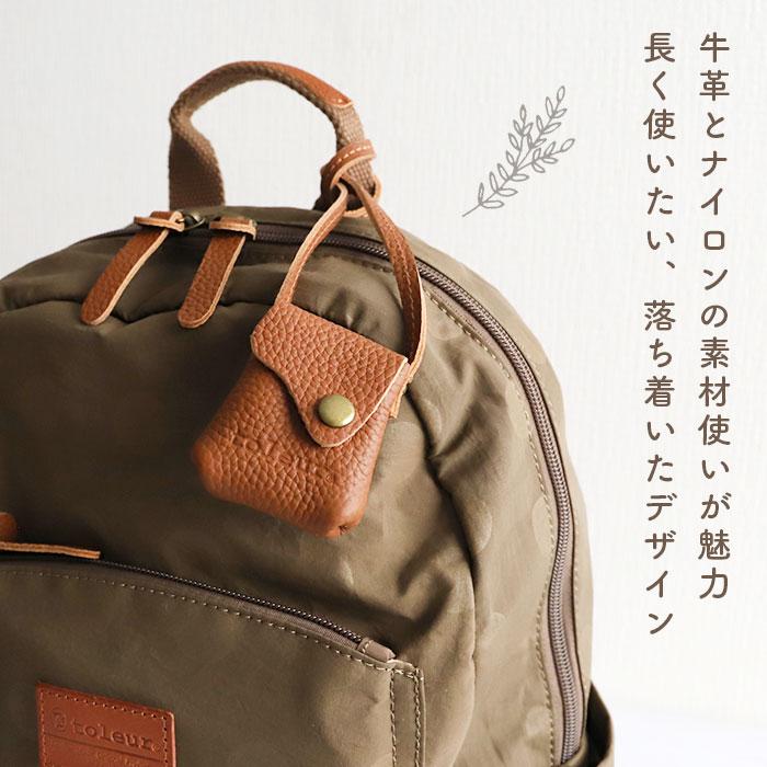 toleur（トーラ） リュック 11927 通販 バッグ リュックサック バック