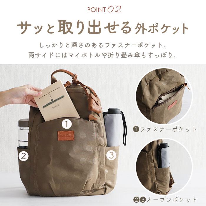 toleur（トーラ） リュック 11927 通販 バッグ リュックサック バック