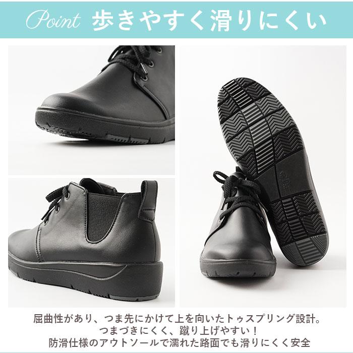 パンジー Pansy スニーカー PS1454 通販 レディース 靴 3E 高齢者