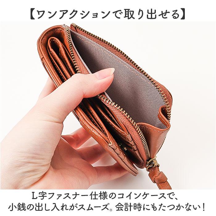 toleur 財布 トーラ 12028 通販 二つ折り財布 2つ折り財布 折財布 ミニ財布 コンパクト レディース 本革 レザー牛革 L字ファスナー 小銭入れあり | toleur | 04