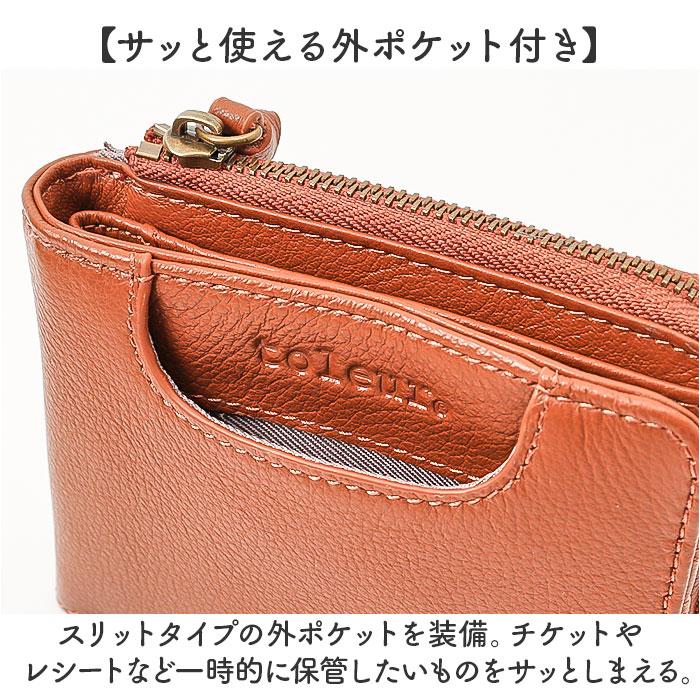 toleur 財布 トーラ 12028 通販 二つ折り財布 2つ折り財布 折財布 ミニ財布 コンパクト レディース 本革 レザー牛革 L字ファスナー 小銭入れあり | toleur | 06