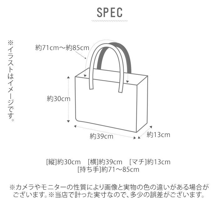 トートバッグ 通販トートバッグ メンズ 大きめ ブランド PRO-SPERITY プロスペリティ ビジネス 通勤 通学 大きめ A4 レディース 男女兼用 ビジネスバッグ おし | PRO-SPERITY | 11