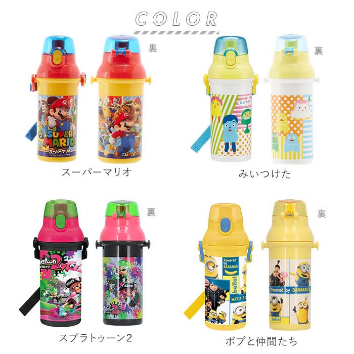 最新モデルが入荷 キッズ水筒 直飲み キッズ水筒 サーモス 子供用水筒 直飲み 子供 水筒 直飲み 公式 Www Songtainews Net