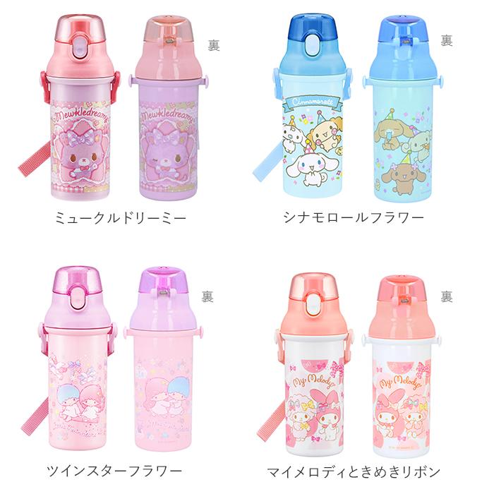 水筒 子供 直飲み プラスチック 480ml スケーター 子供用 キッズ 子ども 食洗機対応 ダイレクトボトル プラスチック水筒 ワンタッチ Psb5san Backyard Family バッグタウン 通販 Yahoo ショッピング