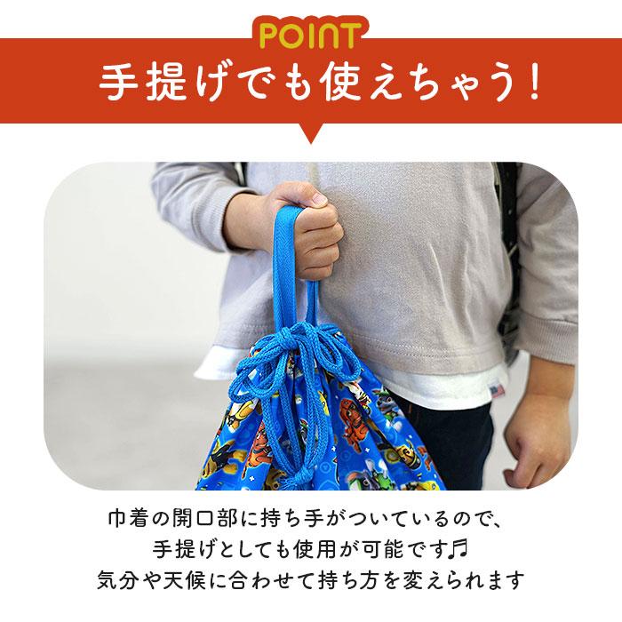 巾着 l 巾着袋 大 キャラクター巾着 着替え袋 体操服袋 体操着袋 体操着入れ キャラクター グッズ キティ マイメロ リトルツインスターズ｜backyard-1｜20