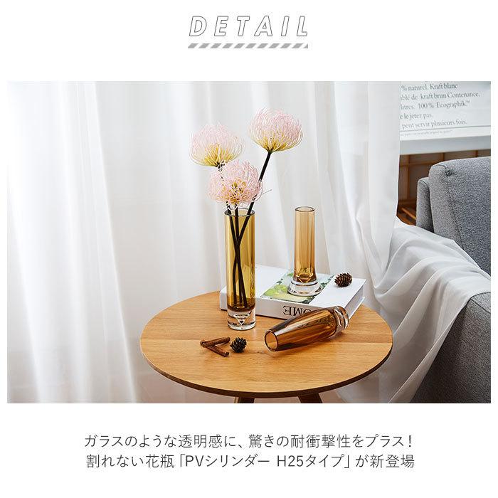 clear 花瓶 おしゃれ 通販 割れない 一輪挿し プラスチック clear 花瓶 おしゃれ 通販 割れない 一輪挿し プラスチック