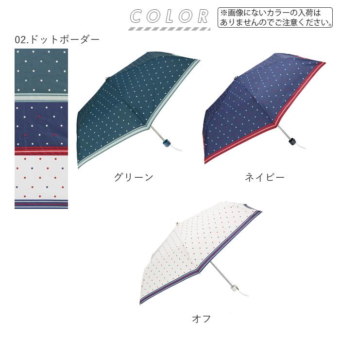 折りたたみ傘 レディース ブランド 通販 おしゃれ 軽量 日傘 Uvカット 紫外線対策 おりたたみ傘 折り畳み傘 50cm 6本骨 女の子 小学生 高校生 女子 ミニ Pw50smini2 Backyard Family バッグタウン 通販 Yahoo ショッピング