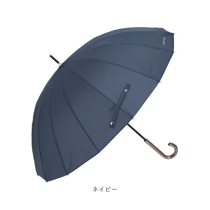 傘 16本骨 グラスファイバー 通販 雨傘 長傘 レディース メンズ 55cm