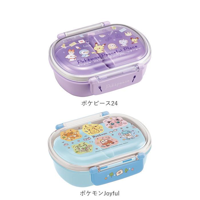弁当箱 子供 通販 こども 1段 360ml 女の子 男の子 ランチ 弁当箱 子供 通販 こども 1段 360ml 女の子 男の子 ランチ