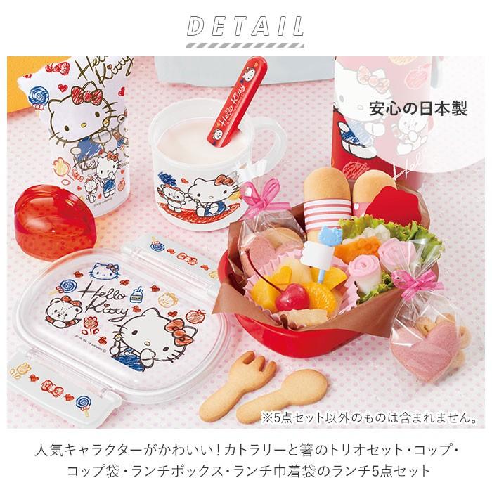 お弁当箱 通販お弁当箱 セット 子供 弁当箱セット 入園準備 ランチ