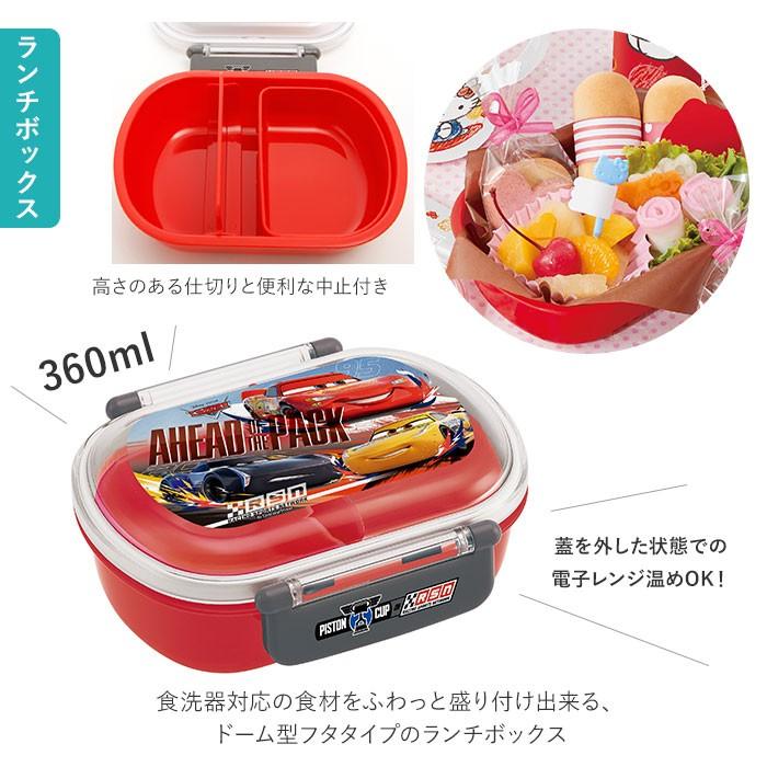 お弁当箱 通販お弁当箱 セット 子供 弁当箱セット 入園準備 ランチ
