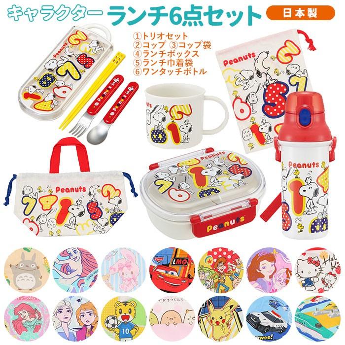お弁当箱 通販お弁当箱 セット 子供 弁当箱セット 入園準備 ランチ