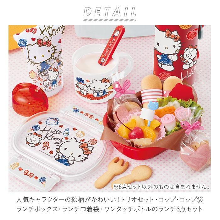 お弁当箱 通販お弁当箱 セット 子供 弁当箱セット 入園準備 ランチ