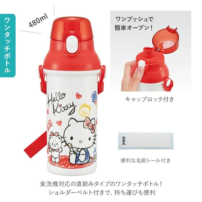 お弁当箱 通販お弁当箱 セット 子供 弁当箱セット 入園準備 ランチ