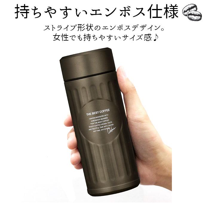 カフア 通販カフア コーヒーボトル 抗菌 420ml 水筒 コーヒー専用