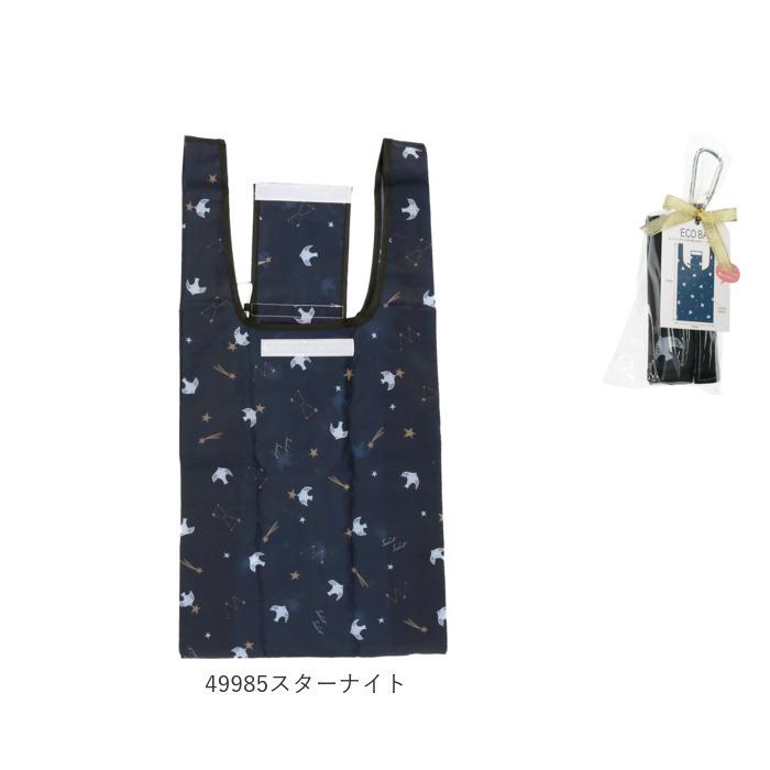 エコバッグ 通販エコバッグ レジ袋型 折りたたみ トート コンビニエコバッグ コンビニバッグ お弁当 おしゃれ かわいい メンズ レディース コンビニ弁当 カラビ | ブランド登録なし | 14