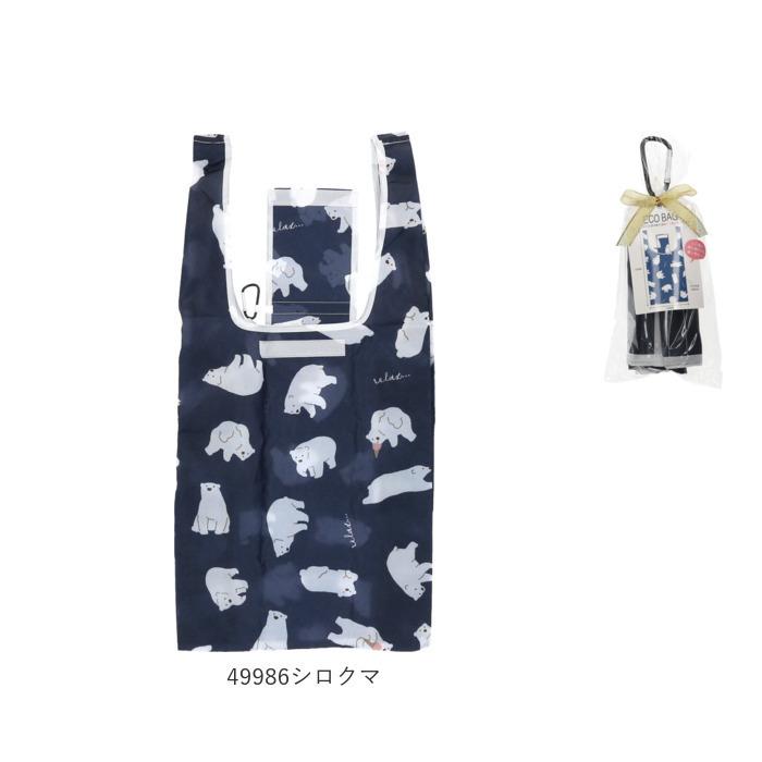 エコバッグ 通販エコバッグ レジ袋型 折りたたみ トート コンビニエコバッグ コンビニバッグ お弁当 おしゃれ かわいい メンズ レディース コンビニ弁当 カラビ | ブランド登録なし | 15
