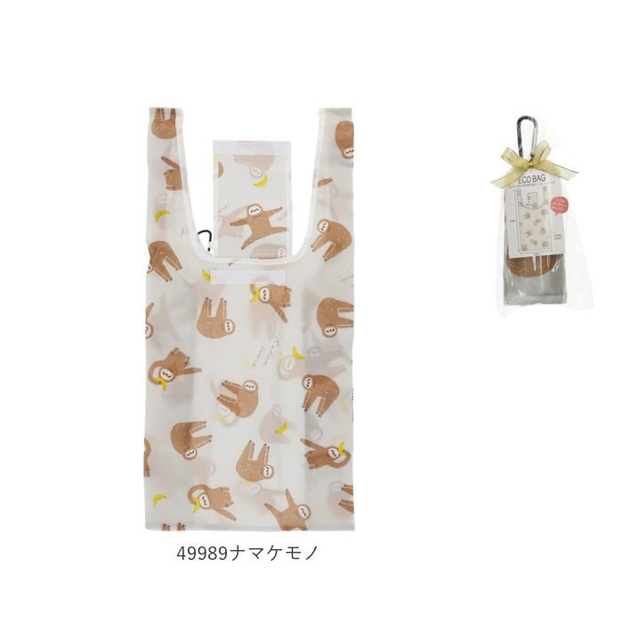 エコバッグ 通販エコバッグ レジ袋型 折りたたみ トート コンビニエコバッグ コンビニバッグ お弁当 おしゃれ かわいい メンズ レディース コンビニ弁当 カラビ | ブランド登録なし | 17