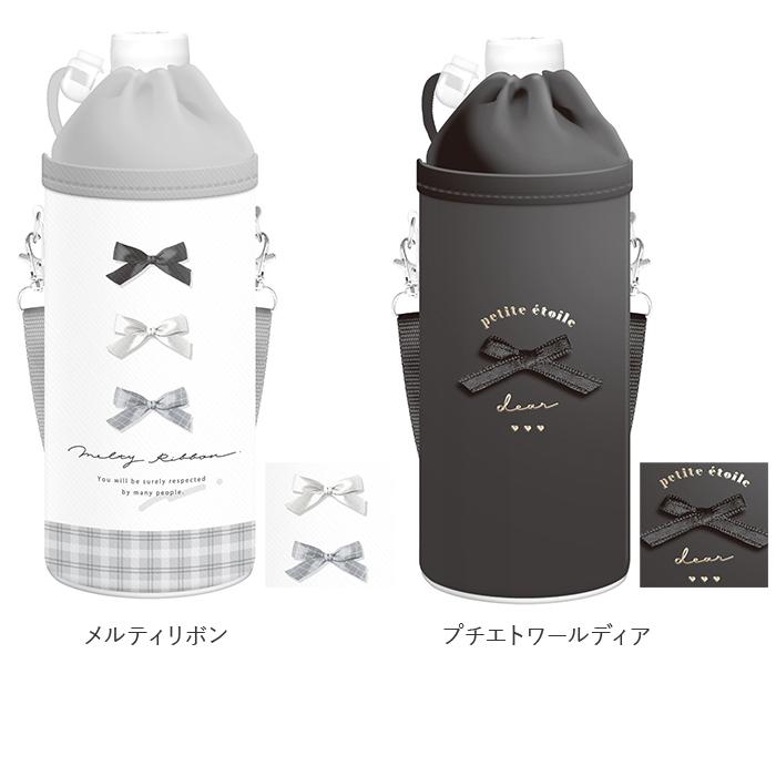 Q-LiA（クーリア） ボトルホルダー ペットボトルホルダー おしゃれ