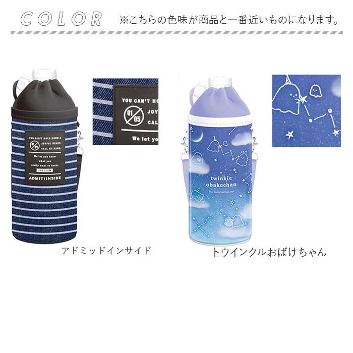 Q-LiA（クーリア） ボトルホルダー ペットボトルホルダー おしゃれ