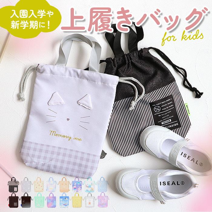 31日迄SALE‼️✨新品✨BALLYルームシューズ✨携帯用✨幼稚園・学校でも ks-2210-069-01.jpg