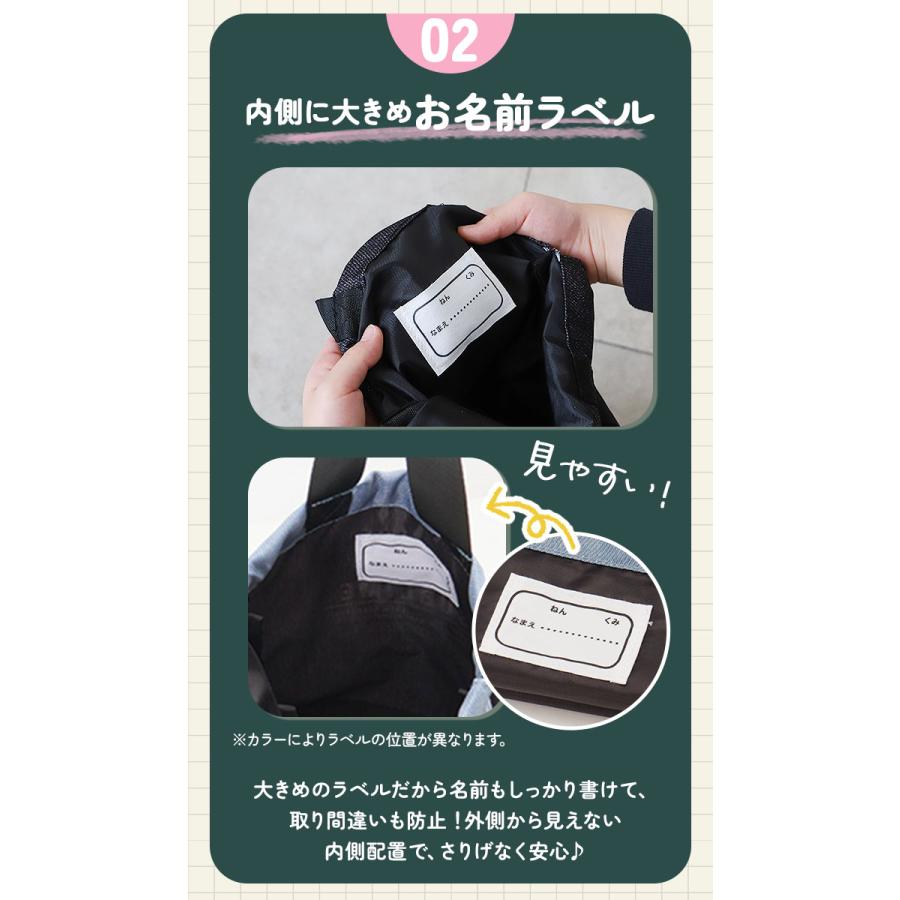 SUBLIME（サブライム） シューズケース キッズ 通販 上履き入れ