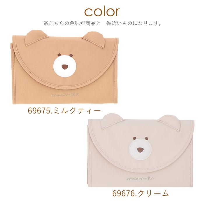 モコモカ マルチケース 通販 母子手帳ケース キャラクター グッズ