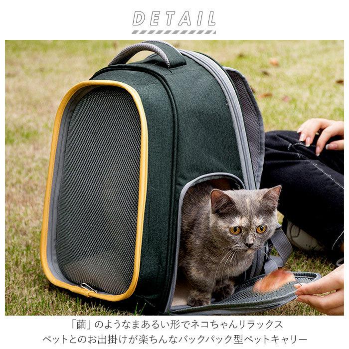 猫 キャリーバッグ リュック 通販 拡張 犬 折りたたみ 折り畳み 猫 キャリーバッグ リュック 通販 拡張 犬 折りたたみ 折り畳み