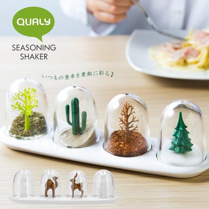 調味料入れ おしゃれ 通販 調味料 容器 調味料ケース セット 卓上 食卓 かわいい スパイスボトル スパイス入れ 調味料 スパイス シーズニング 植物 Qualyseasoning Backyard Family バッグタウン 通販 Yahoo ショッピング