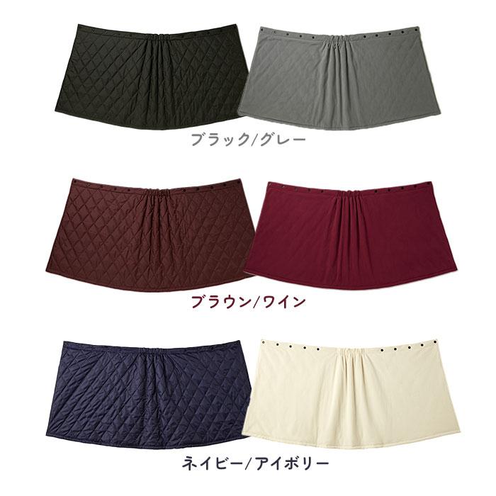 BACKYARD FAMILY（バックヤードファミリー） 巻きスカート 防寒 通販