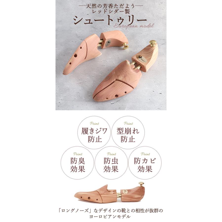 スレイプニル ヨーロピアン シューキーパー 靴 シューケア 定番 シューキーパー メンズ 木製 シダーシューツリー Sleipnir スレイプニル ヨーロピアン シューキーパー 靴 シューケア 定番 シュー