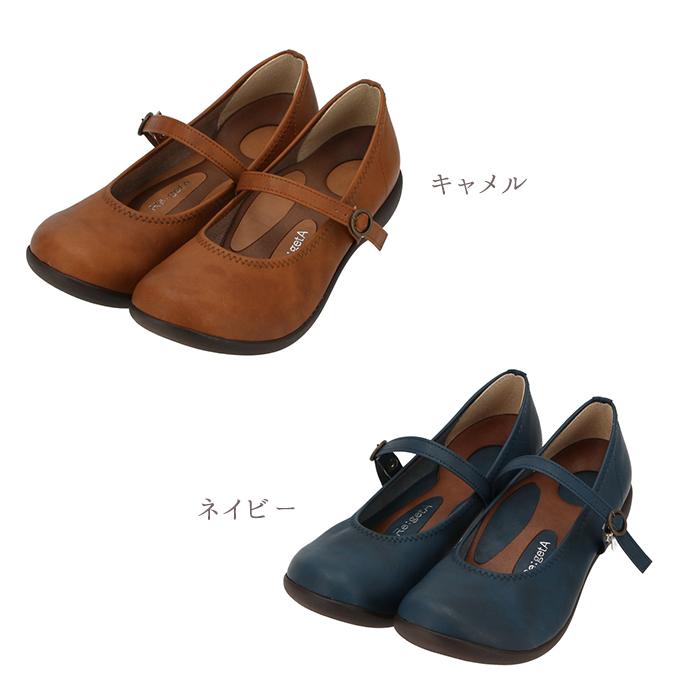 Re:getA（リゲッタ） 靴 レディース 歩きやすい 通販 パンプス