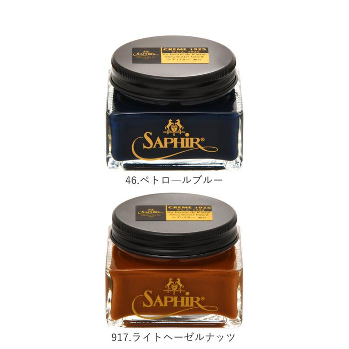 サフィール クリーム 靴クリーム ノワール クレム 1925 靴ケア用品 定番 無色 黒 保革剤 ツヤ出し 靴磨き 油性 | Saphir Noir | 33