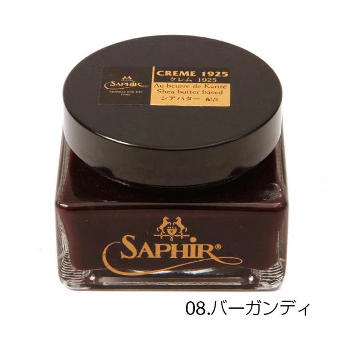 サフィール クリーム 靴クリーム ノワール クレム 1925 靴ケア用品 定番 無色 黒 保革剤 ツヤ出し 靴磨き 油性 | Saphir Noir | 27