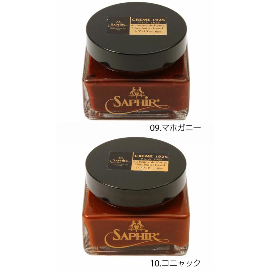 サフィール クリーム 靴クリーム ノワール クレム 1925 靴ケア用品 定番 無色 黒 保革剤 ツヤ出し 靴磨き 油性 | Saphir Noir | 28