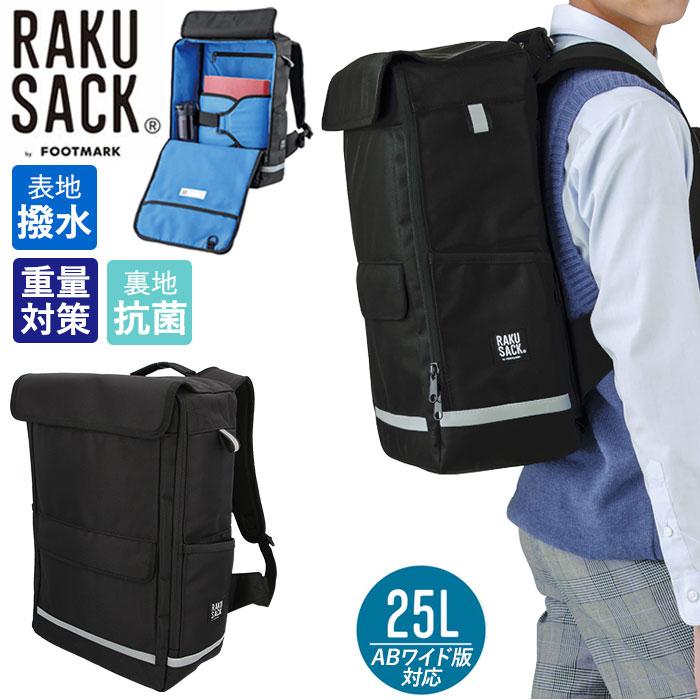 通学リュック 通販通学リュック 高校生 スクールバッグ リュック 通学リュック 通販通学リュック 高校生 スクールバッグ リュック
