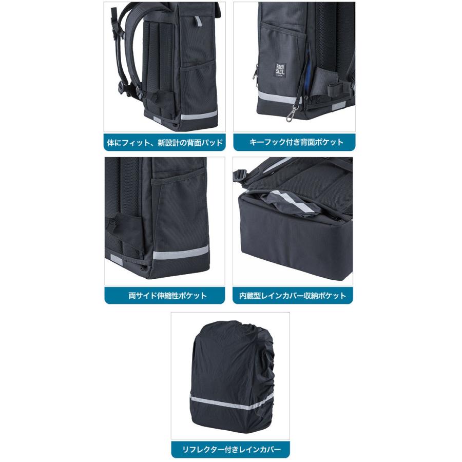 通学リュック 高校生 通販 スクールバッグ リュック 軽量 大容量 スクールバッグ 中学生 ラクサック 軽い 通学鞄 通学カバン 女子 男子 シンプル Racksack Backyard Family バッグタウン 通販 Yahoo ショッピング