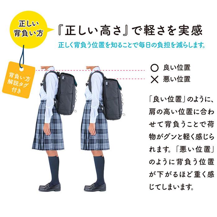 通学リュック 通販通学リュック 高校生 スクールバッグ リュック 通学リュック 通販通学リュック 高校生 スクールバッグ リュック